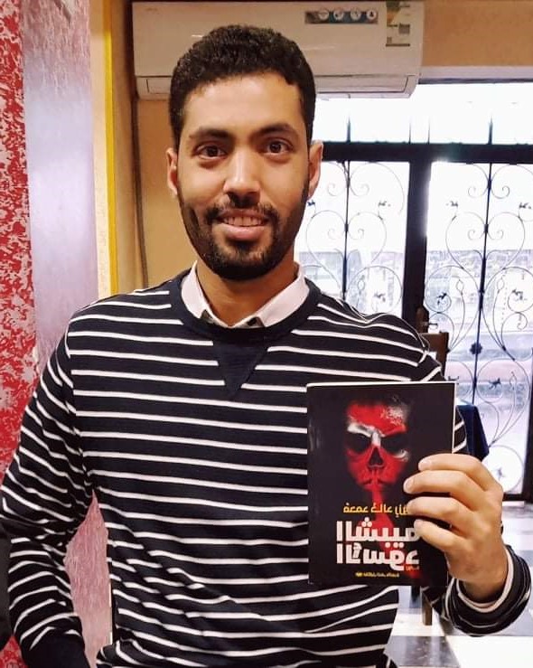 صورة المؤلف محمد خالد رزق